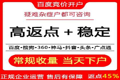 推广开户营销活动案例分享